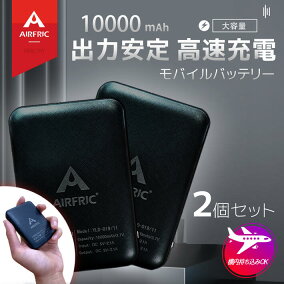 楽天市場 モバイルバッテリー 人気ランキング321位 売れ筋商品 楽天市場 モバイルバッテリー 人気ランキング321位 売れ筋商品